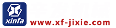 辛发机械